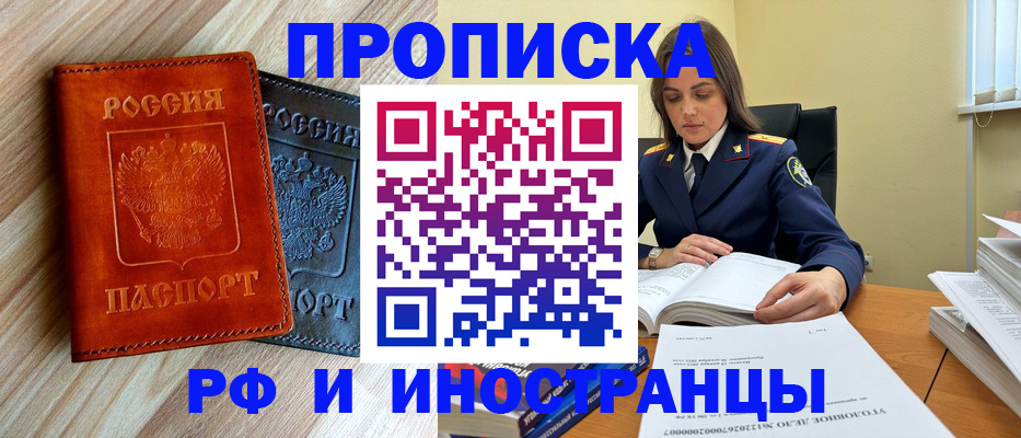 регистрация для школы в Почепе